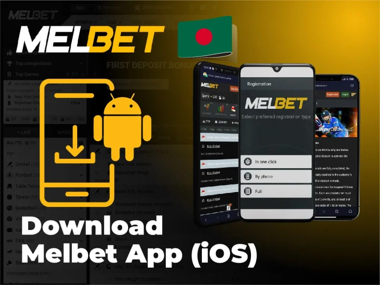 Download Melbet App IOS