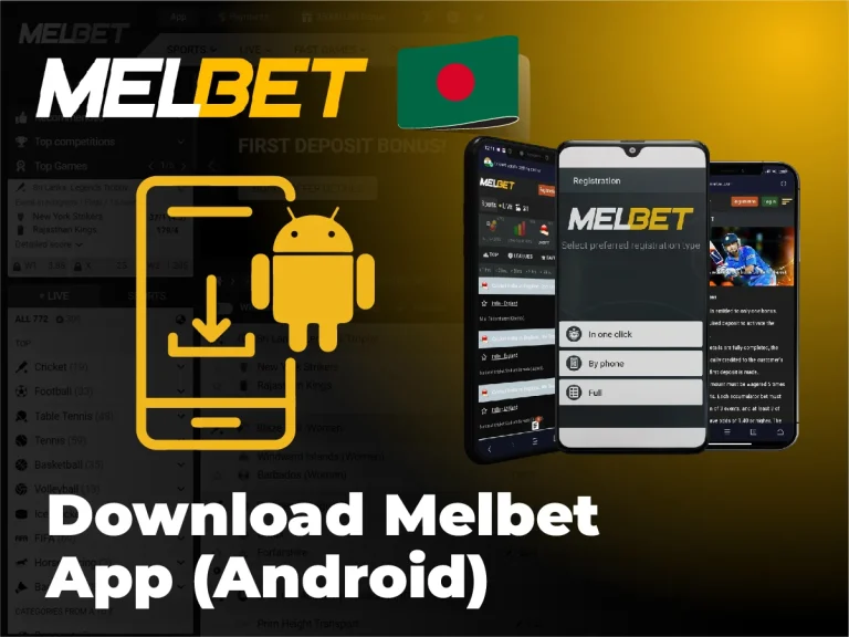 Melbet Download App